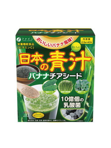 Японски зелен сок (с хлорела, кейл) и чиа семена – с вкус на банан 40 сашета | Fine Japan