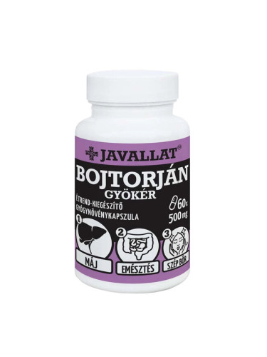 Агримония (лист) 500 mg 60 капсули | Javallat