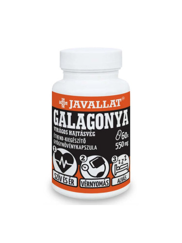 Глог (лист и цвят) 550 mg 60 капсули | Javallat