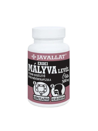 Горски слез (лист) 60 капсули | Javallat