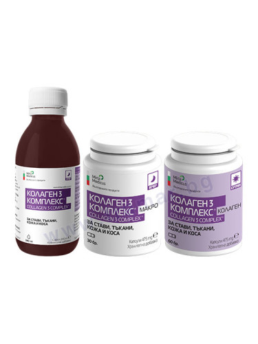 КОЛАГЕН 3 КОМПЛЕКС - капсули * 60 + капсули * 30 + сироп 240 мл МИРТА МЕДИКУС