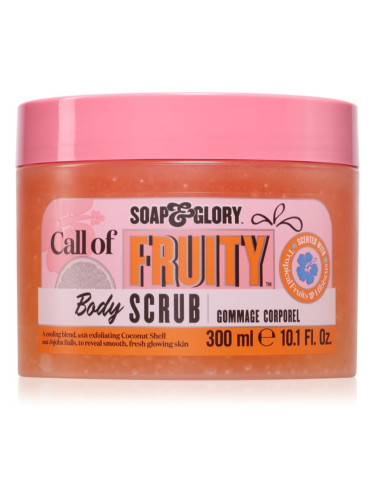 Soap & Glory Call of Fruity пилинг за тяло 300 мл.