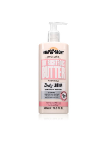 Soap & Glory The Righteous Butter тоалетно мляко за тяло 500 мл.