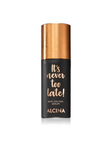 Alcina It's never too late! серум против бръчки 30 мл.