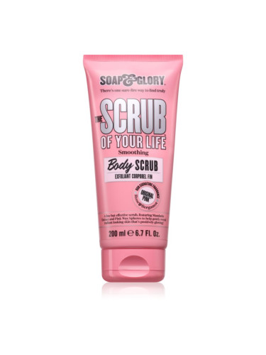 Soap & Glory The Scrub of Your Life пилинг за тяло 200 мл.