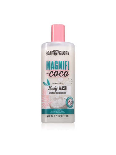Soap & Glory Magnifi Coco душ гел 500 мл.
