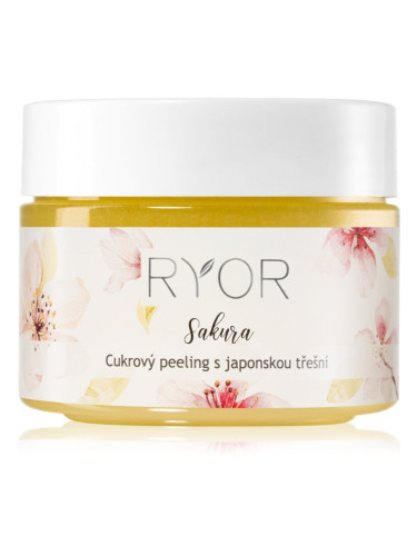RYOR Sakura скраб със захар за нежно почистване и подхранване на кожата 325 гр.