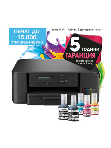 Принтер 3в1 Brother DCP-T530DW