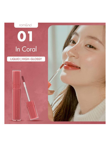 ROM&ND | Dewyful Water Tint, 01 In Coral, 5 g | Exp. 06.06.2026