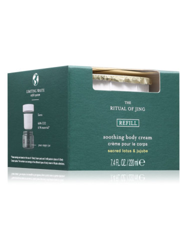 RITUALS The Ritual Of Jing крем за тяло пълнител 220 мл.
