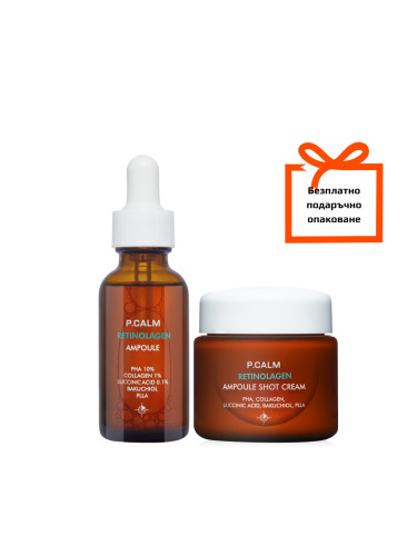 Нощна анти-ейдж грижа за кожата