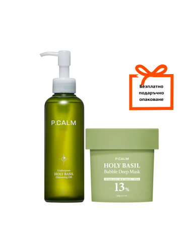 Сет за дълбоко почистване на кожата