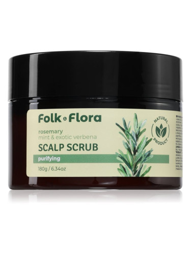 Folk & Flora Rosemary пилинг за скалп 180 гр.
