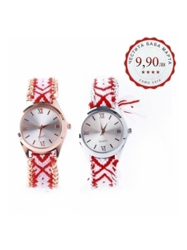 Комплект 2 часовника - мартеница