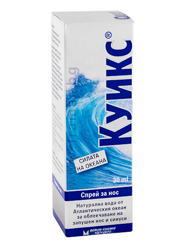 КУИКС назален спрей 2.6% 30 мл BERLIN CHEMIE