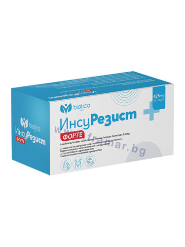 ИНСУРЕЗИСТ ФОРТЕ капсули * 60 БИОТИКА