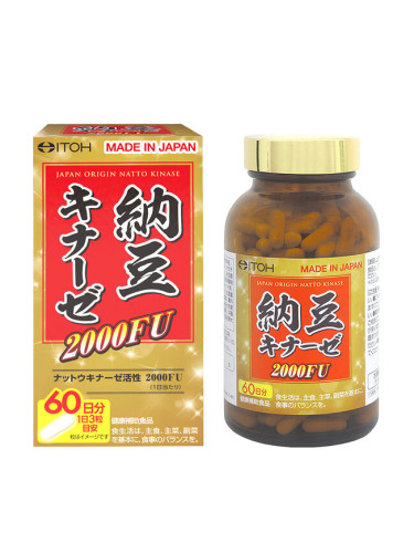 Наттокиназа – нормално кръвообращение и съдова функция, 100 mg / 2000 FU, 180 капсули