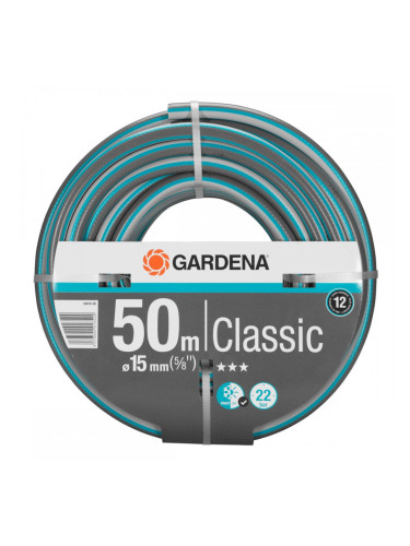 Маркуч Gardena Classic Ø 15 mm (50 m)