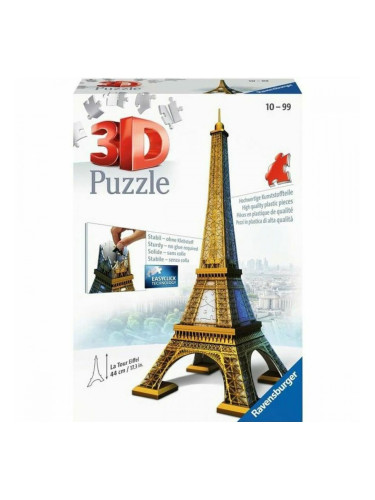 Пъзел Ravensburger Iceland: Kirkjuffellsfoss  3D 216 Части