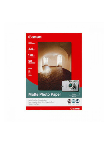 Хартия за Печат Canon A4