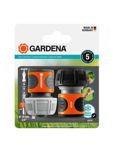 Съединител за маркуч Gardena Aquastop 18275-20 2 броя