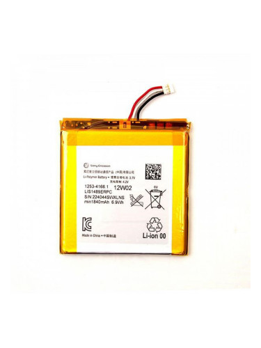 Батерия за таблет Sony LIS1489ERPC