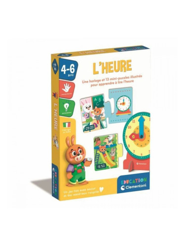 Пъзел Clementoni