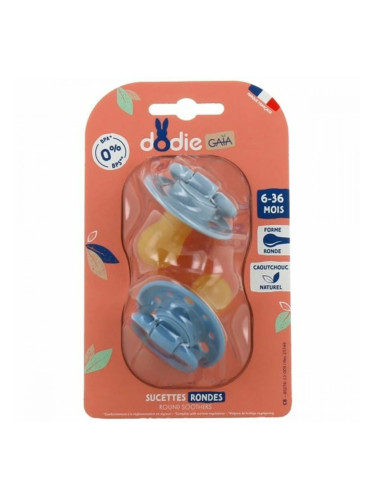 Биберон Dodie (2 Части) (2 броя)