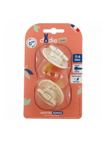 Биберон Dodie (2 Части) (2 броя)