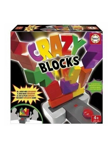 Игра за Умения Educa