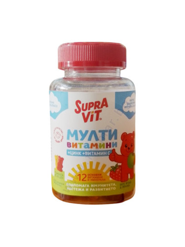 СУПРАВИТ МУЛТИВИТАМИНИ ЗА ДЕЦА + ЦИНК + ВИТАМИН C желирани мечета * 60