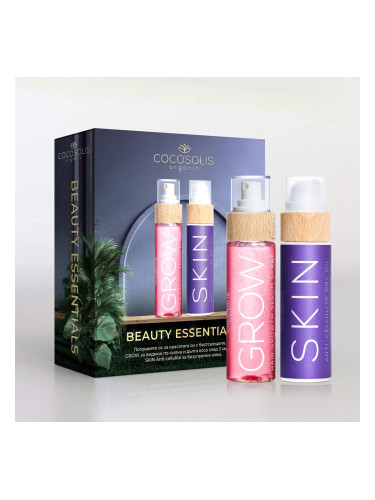 КОМПЛЕКТ COCOSOLIS Beauty Essentials Bundle Серум дамски  