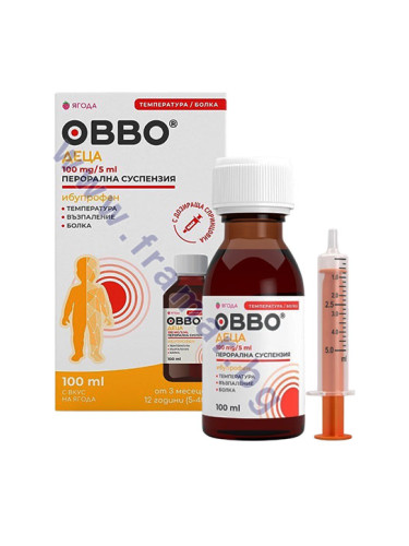 ОВВО ДЕЦА перорална суспензия 100 мг/5 мл 100 мл