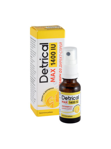 ДЕТРИКАЛ МАКС ВИТАМИН D ДИРЕКТ-СПРЕЙ 1400 IU 20 мл