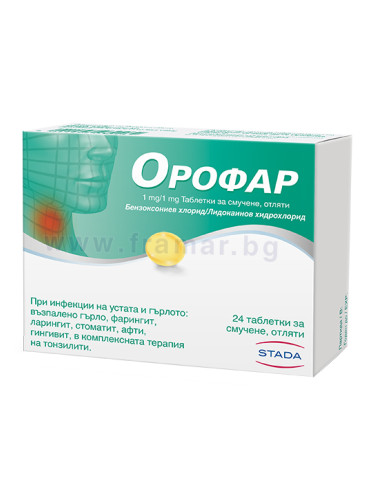 ОРОФАР таблетки за смучене, отляти * 24