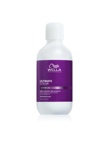Wella Professionals Ultimate Color Shampoo шампоан за блестящ цвят 100 мл.