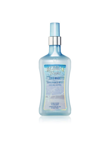 Hawaiian Tropic Perfumes Coco Magic Cooling спрей за тяло с охлаждащ ефект за жени 250 мл.