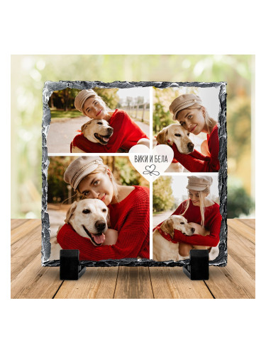 Скална плоча - Домът е с теб