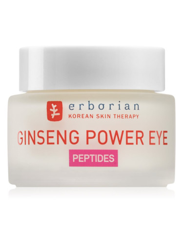 Erborian Ginseng Power Eye изглаждащ околоочен крем с хидратиращ ефект 15 мл.