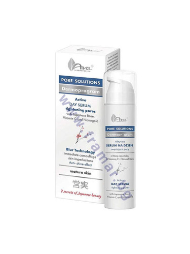 АВА PORE SOLUTIONS ДНЕВЕН СЕРУМ 50 мл