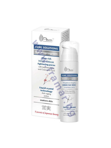 АВА PORE SOLUTIONS НОЩЕН КРЕМ 50 мл