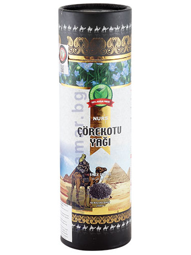 НУРС СТУДЕНО ПРЕСОВАНО МАСЛО ОТ ЧЕРЕН КИМИОН 250 мл