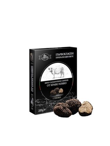 Ферма Георгиев Българско саламурено краве сирене с трюфел