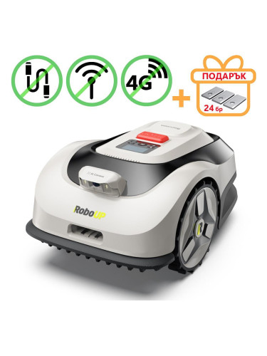 PRE-ORDER Косачка робот без ограничителен кабел и антена RoboUp Racoon 2 SE - до 600 м2 с подарък резервни ножчета