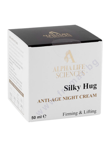 АЛФА ЛАЙФ САЙЪНСИС СИЛКИ ХЪГ НОЩЕН АНТИ ЕЙДЖ КРЕМ 50 мл