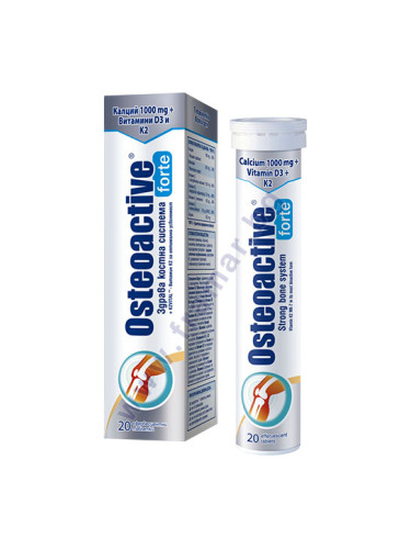 ОСТЕОАКТИВ ФОРТЕ КАЛЦИЙ 1000 мг + ВИТАМИНИ D3 + K2 ефервесцентни таблетки * 20