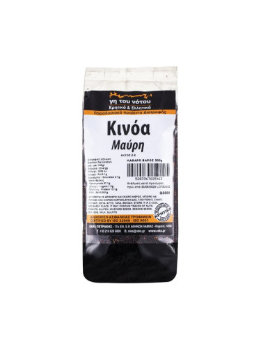 Черна киноа (от Перу) 300 g | Raks