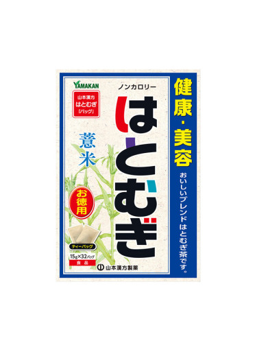 Японски билков чай за отслабване 28 филтърни пакетчета | Kanpo Yamamoto