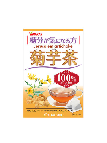 Чай от Йерусалимски артишок 20 филтърни пакетчета | Kanpo Yamamoto