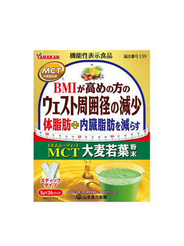 МСТ (средно-верижни триглицериди от кокос) + ечемичена трева 26 сашета | Kanpo Yamamoto